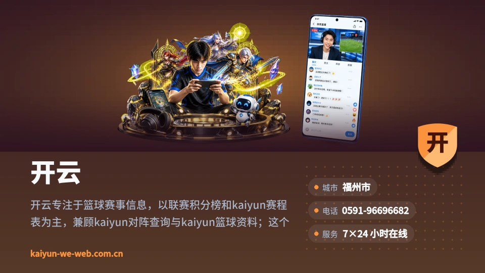 走近开云