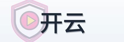 开云 Logo